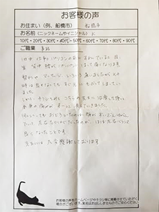 K様お声.png